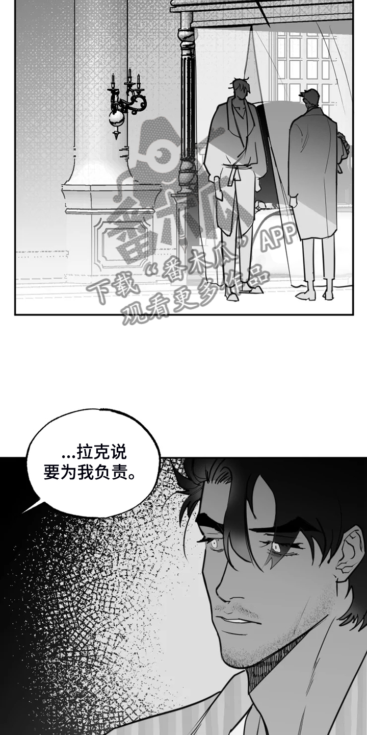 第53话4