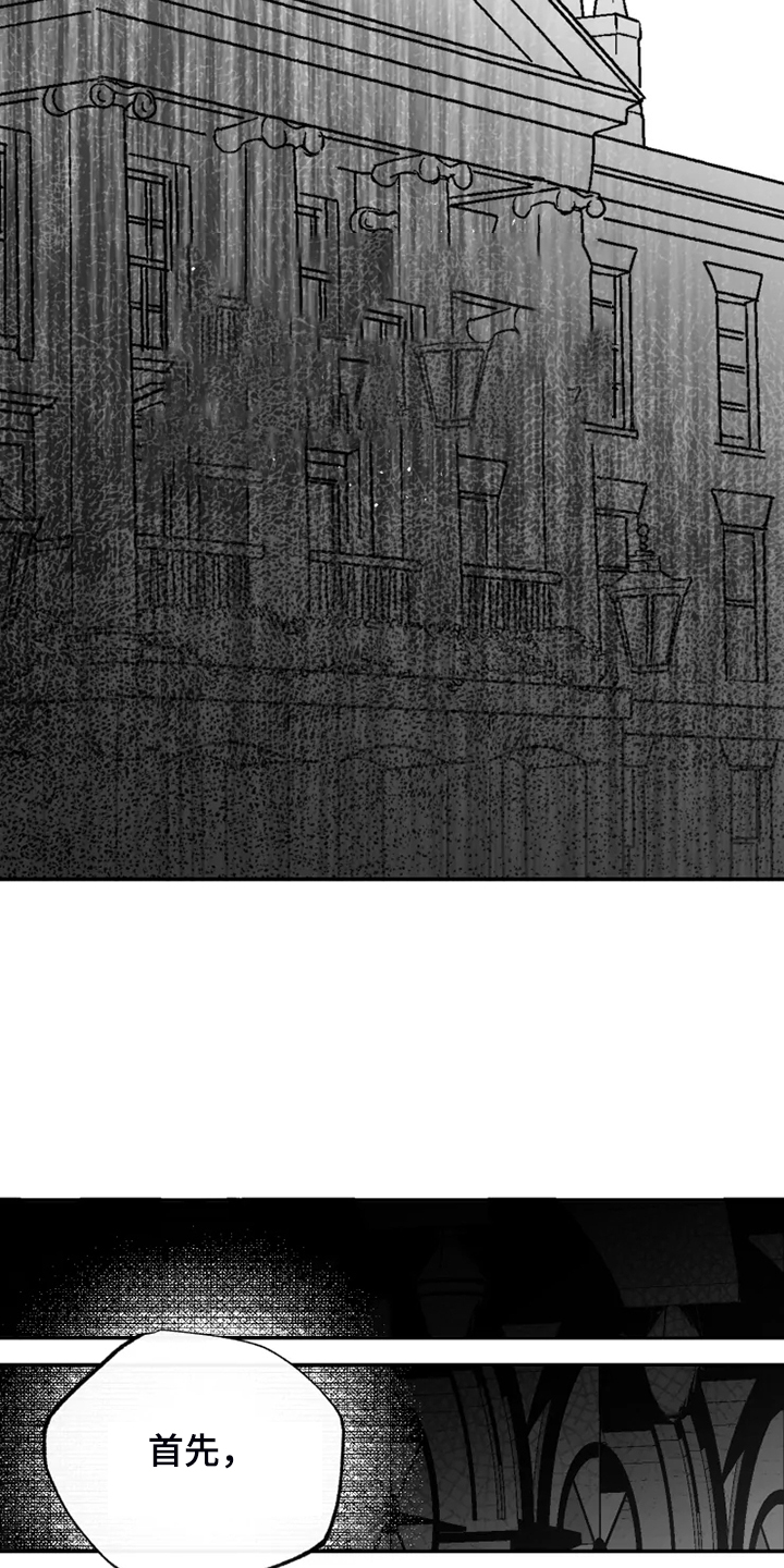 第53话15