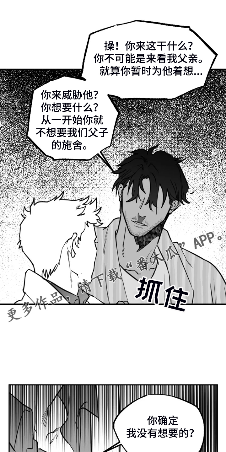 第53话0