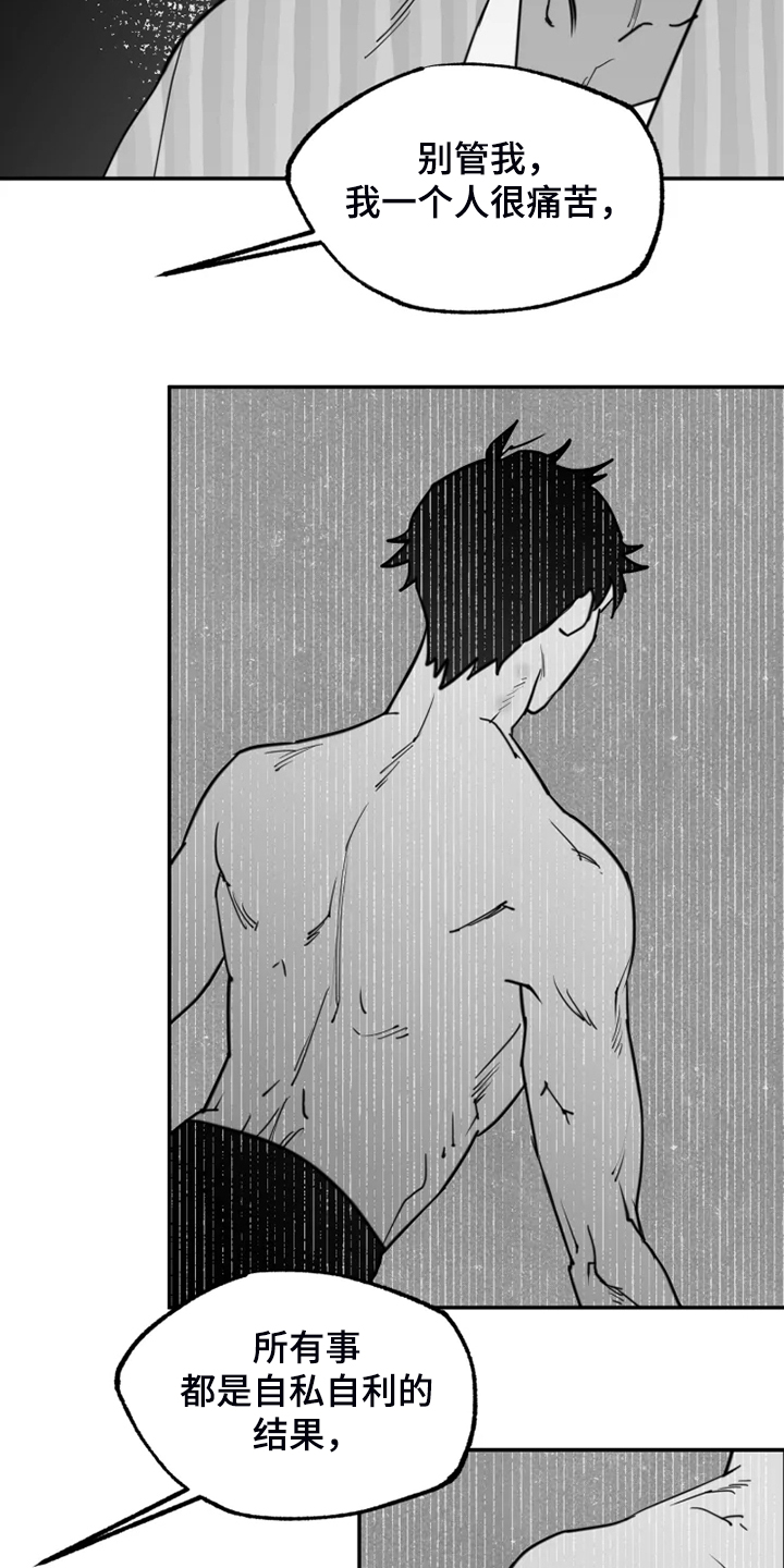 第53话5