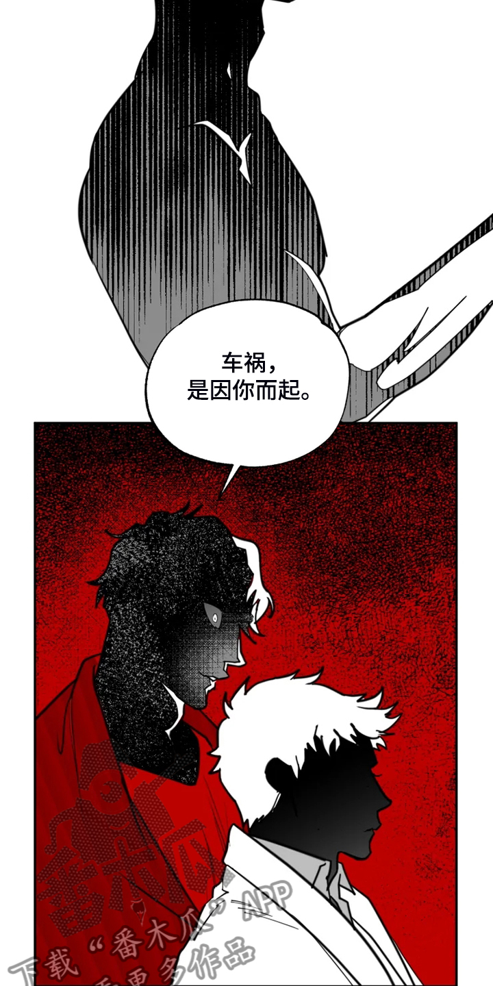 第53话9