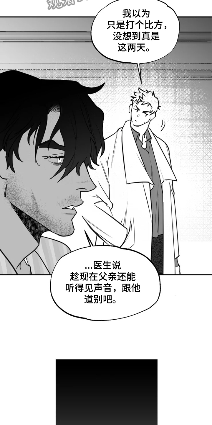 第51话15