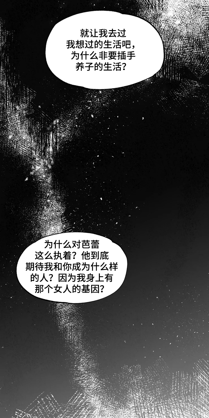 第51话20