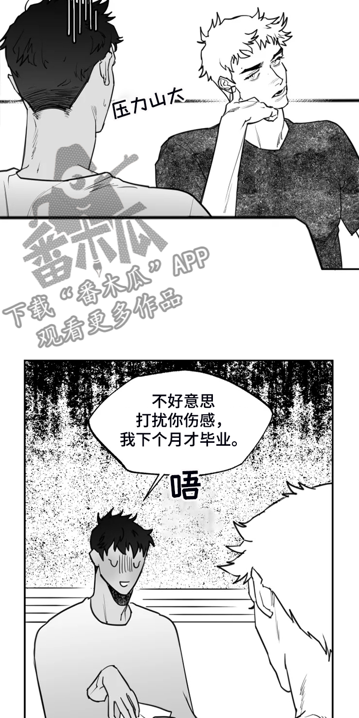 第50话6