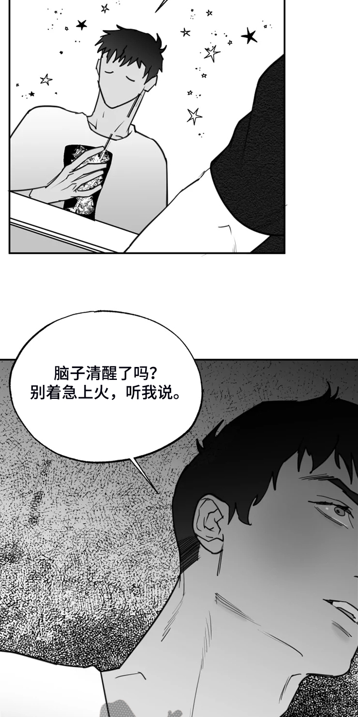 第50话13