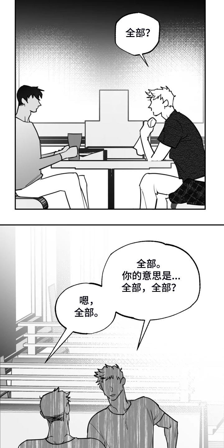 第50话15