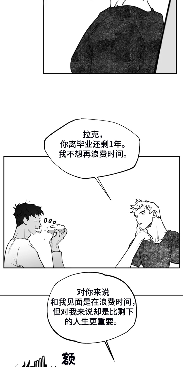 第50话5