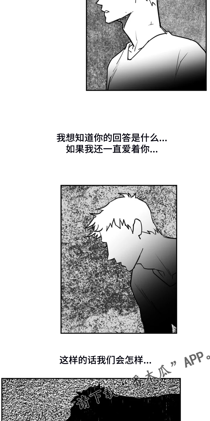 第50话18