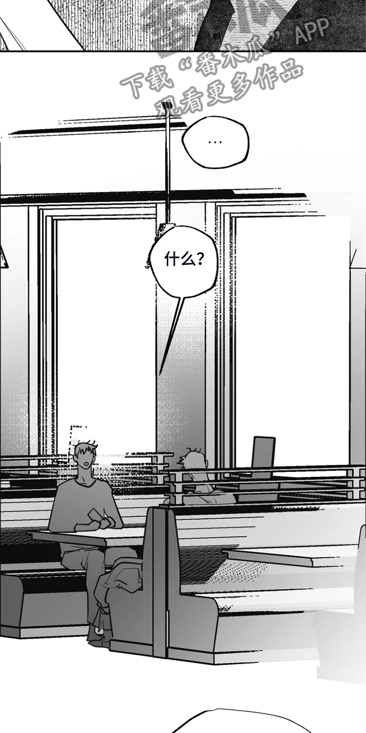 第50话3