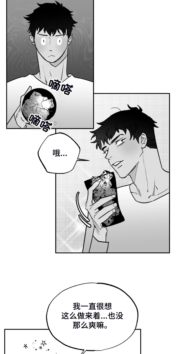 第50话12