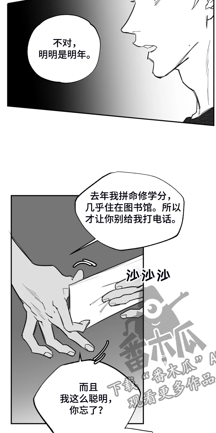 第50话8