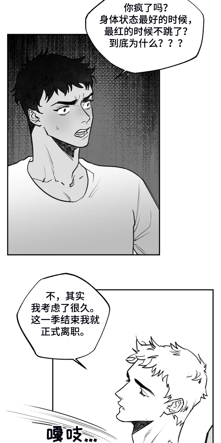第50话4