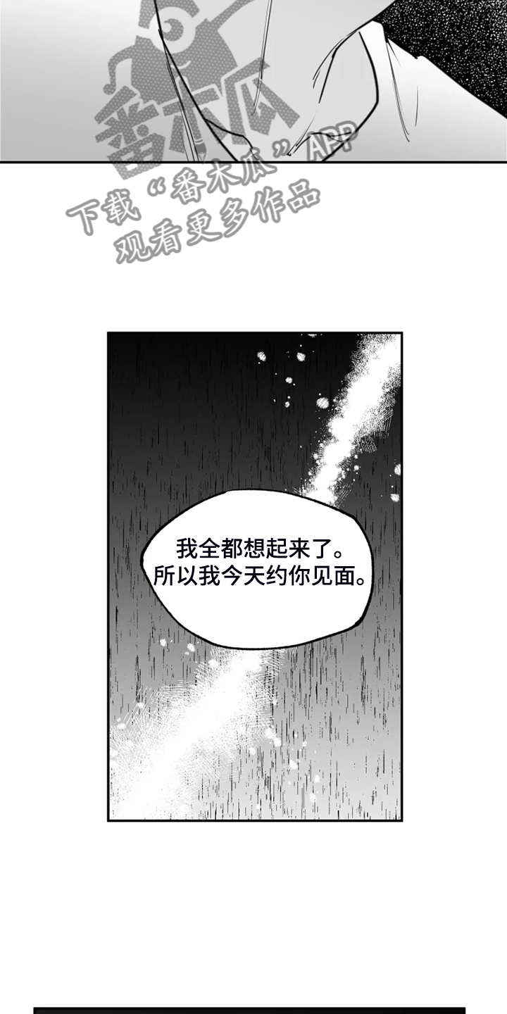 第50话14