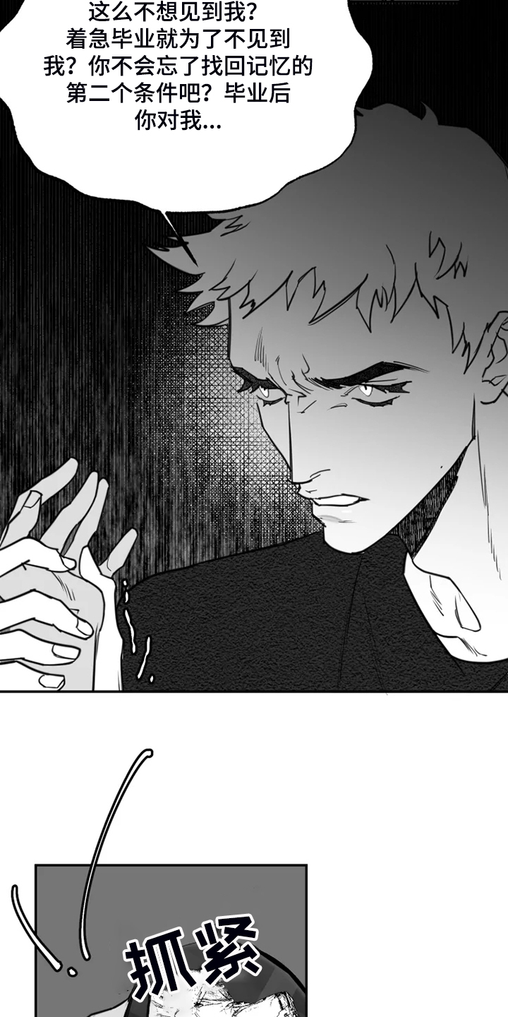 第50话10