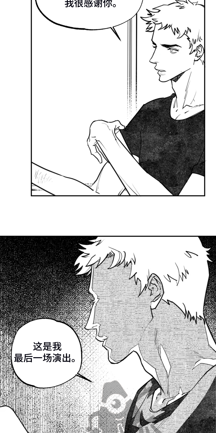第50话2
