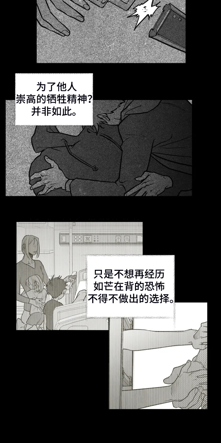 第49话13