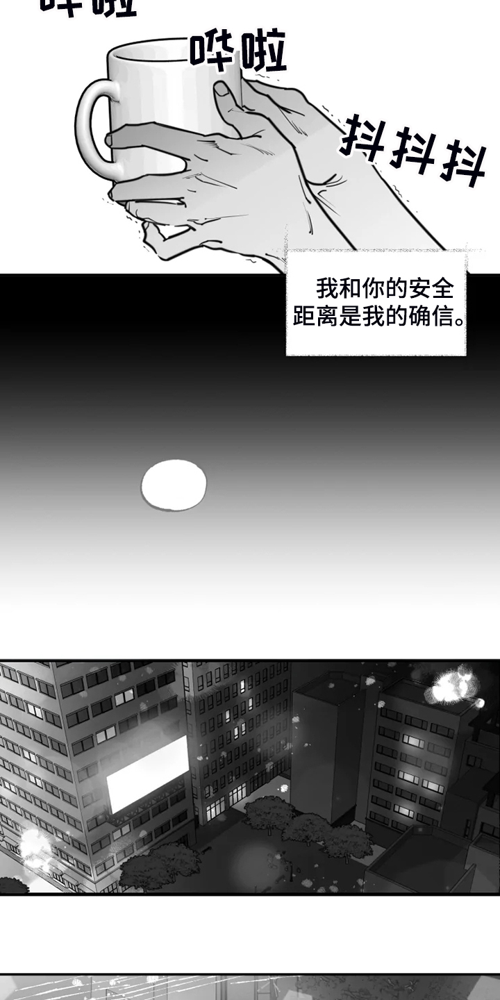 第49话16