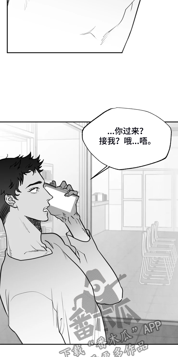 第49话7