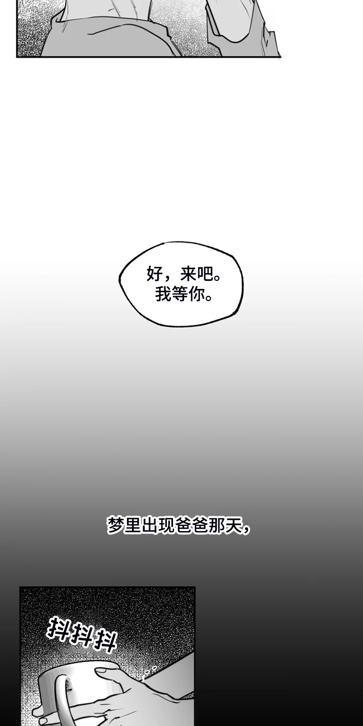 第49话9