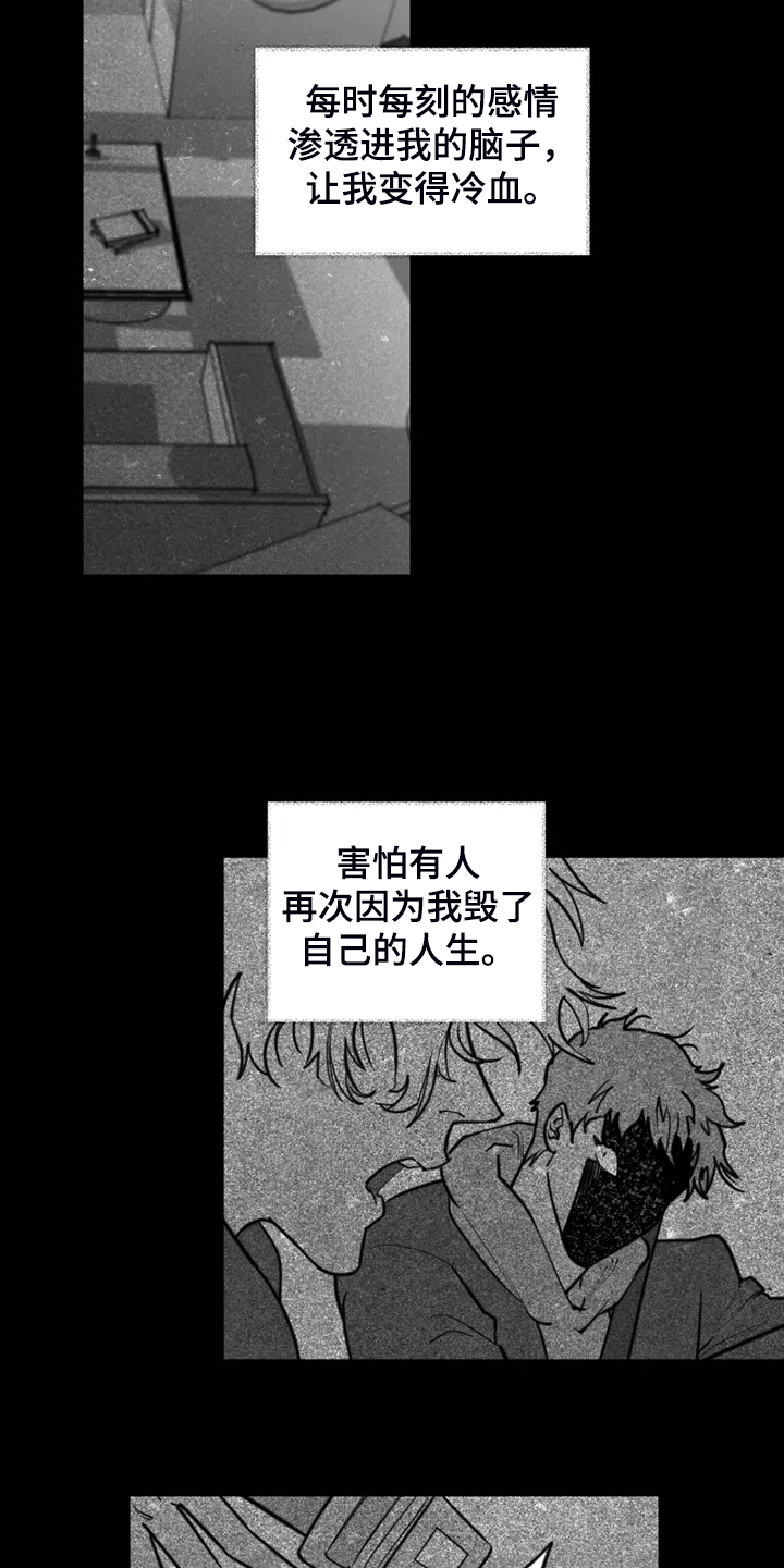 第49话12