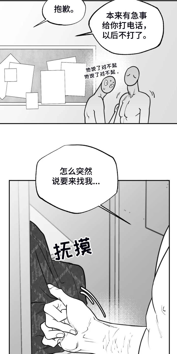 第49话4