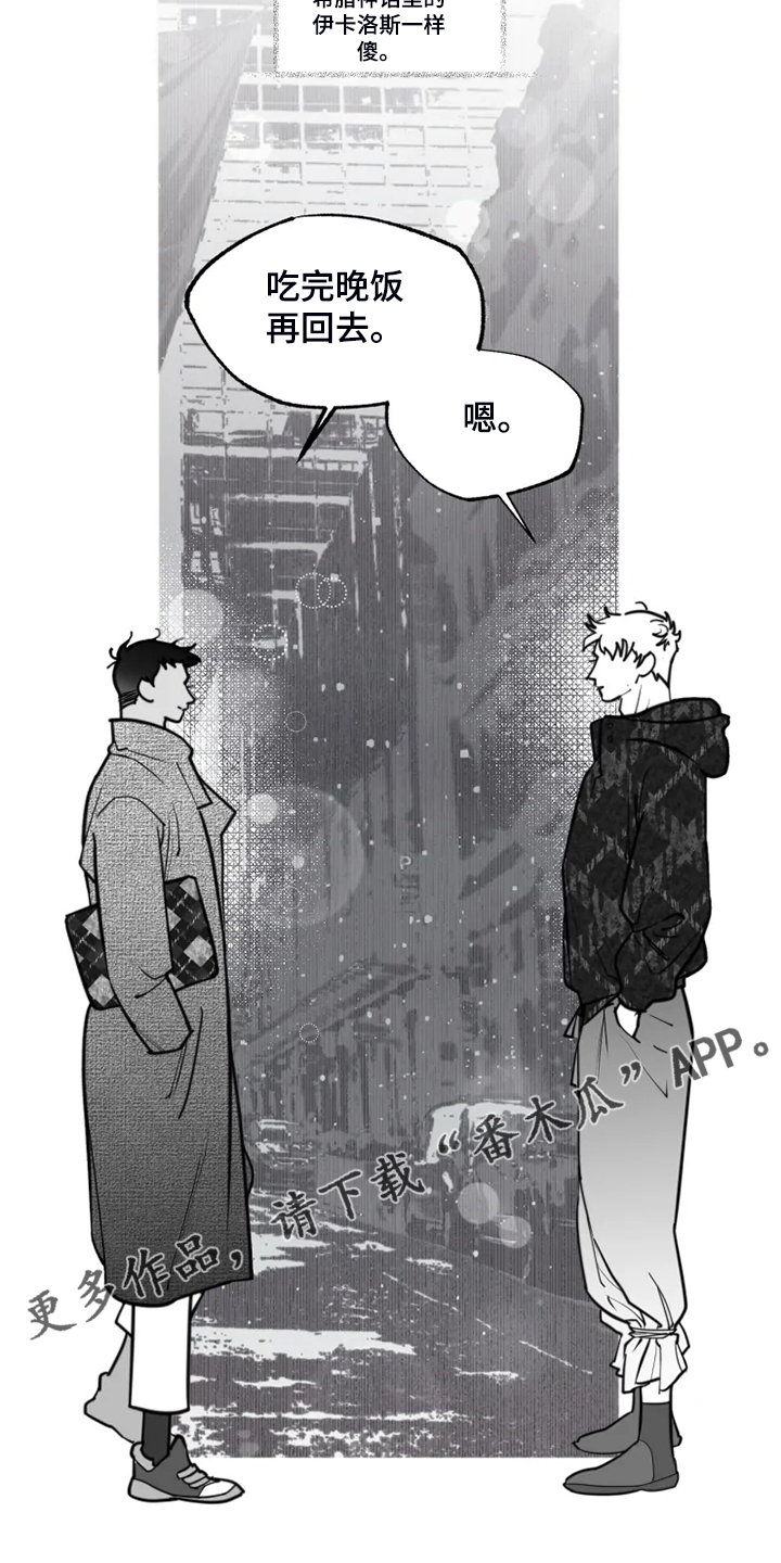 第49话18