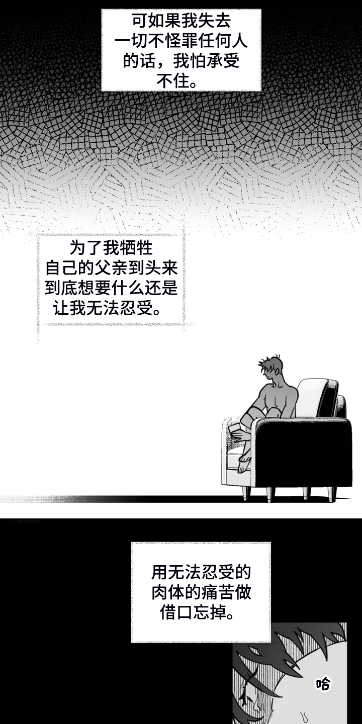 第49话14