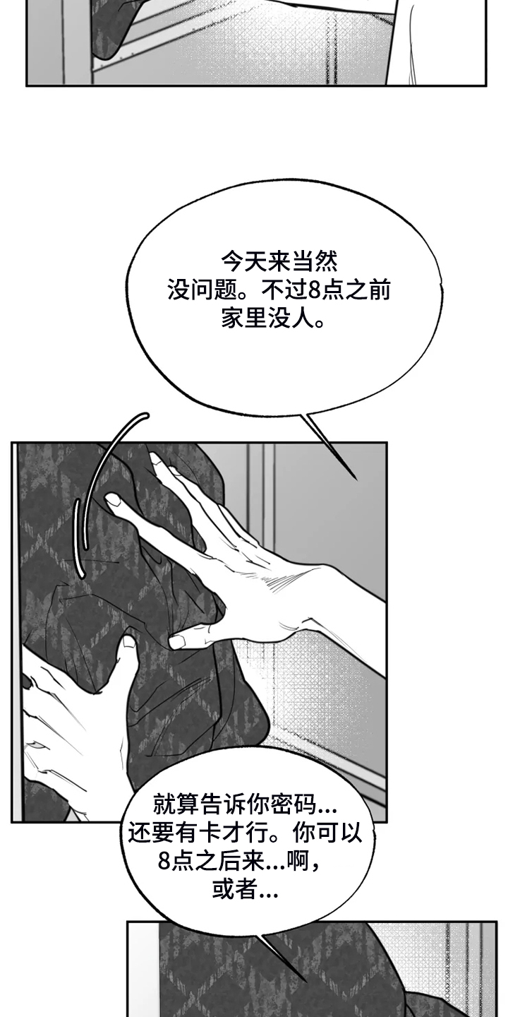 第49话5