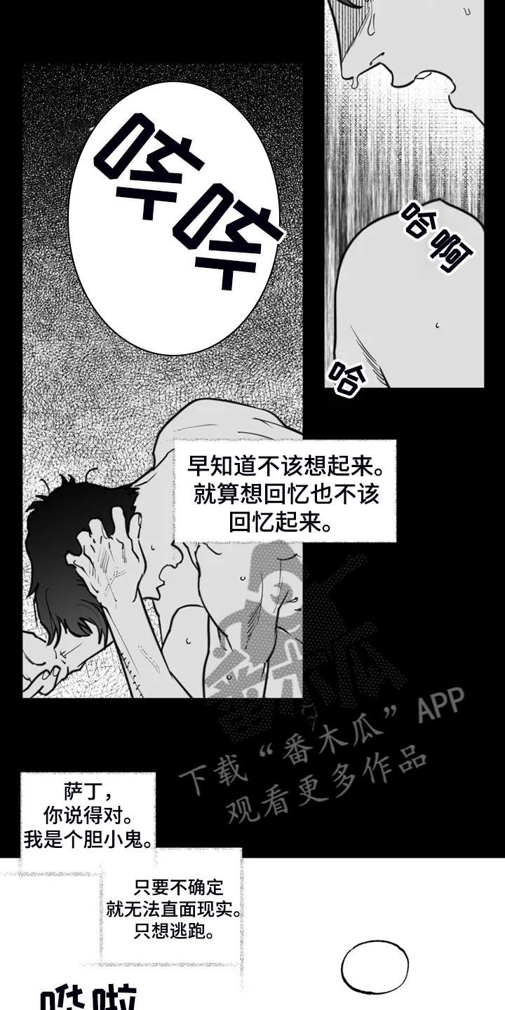 第49话15