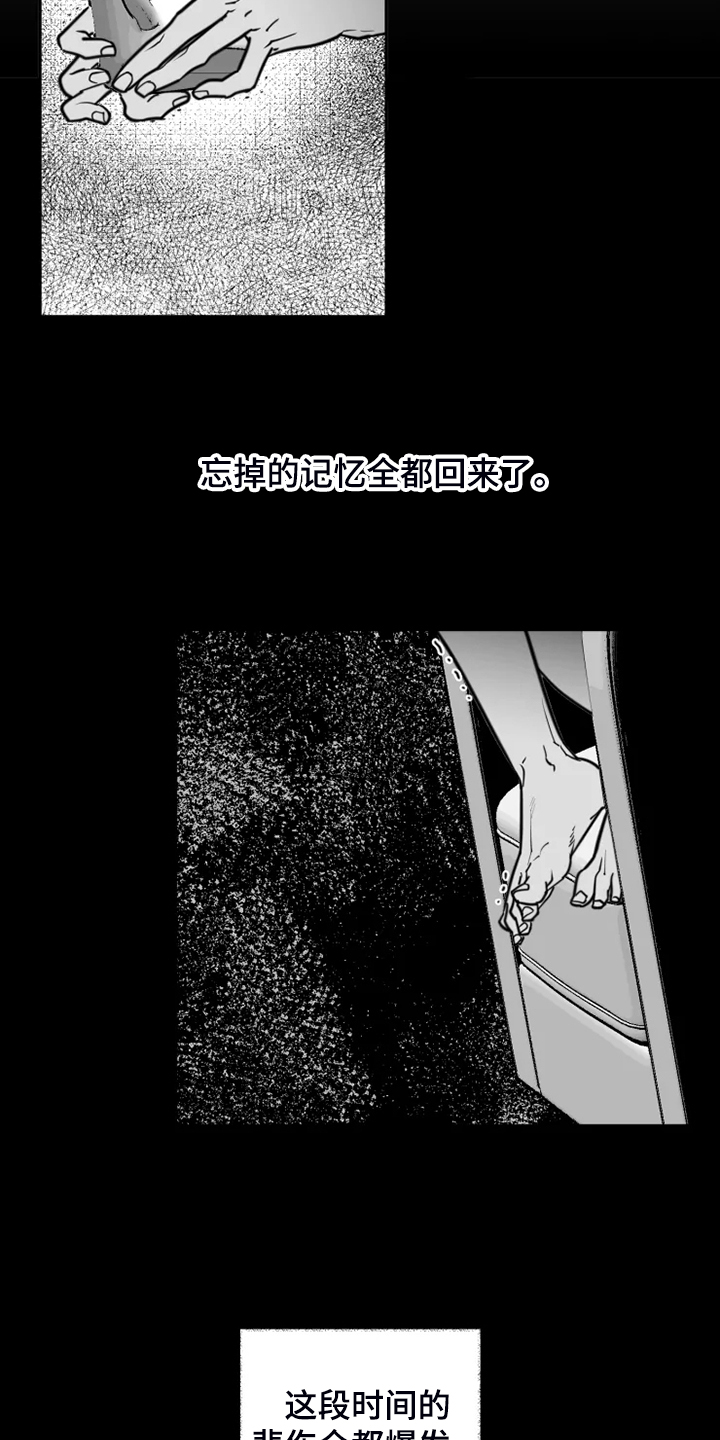 第49话10