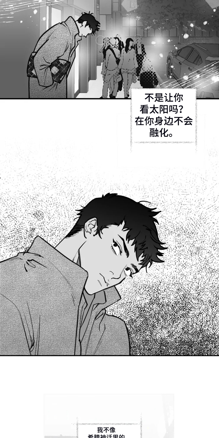 第49话17