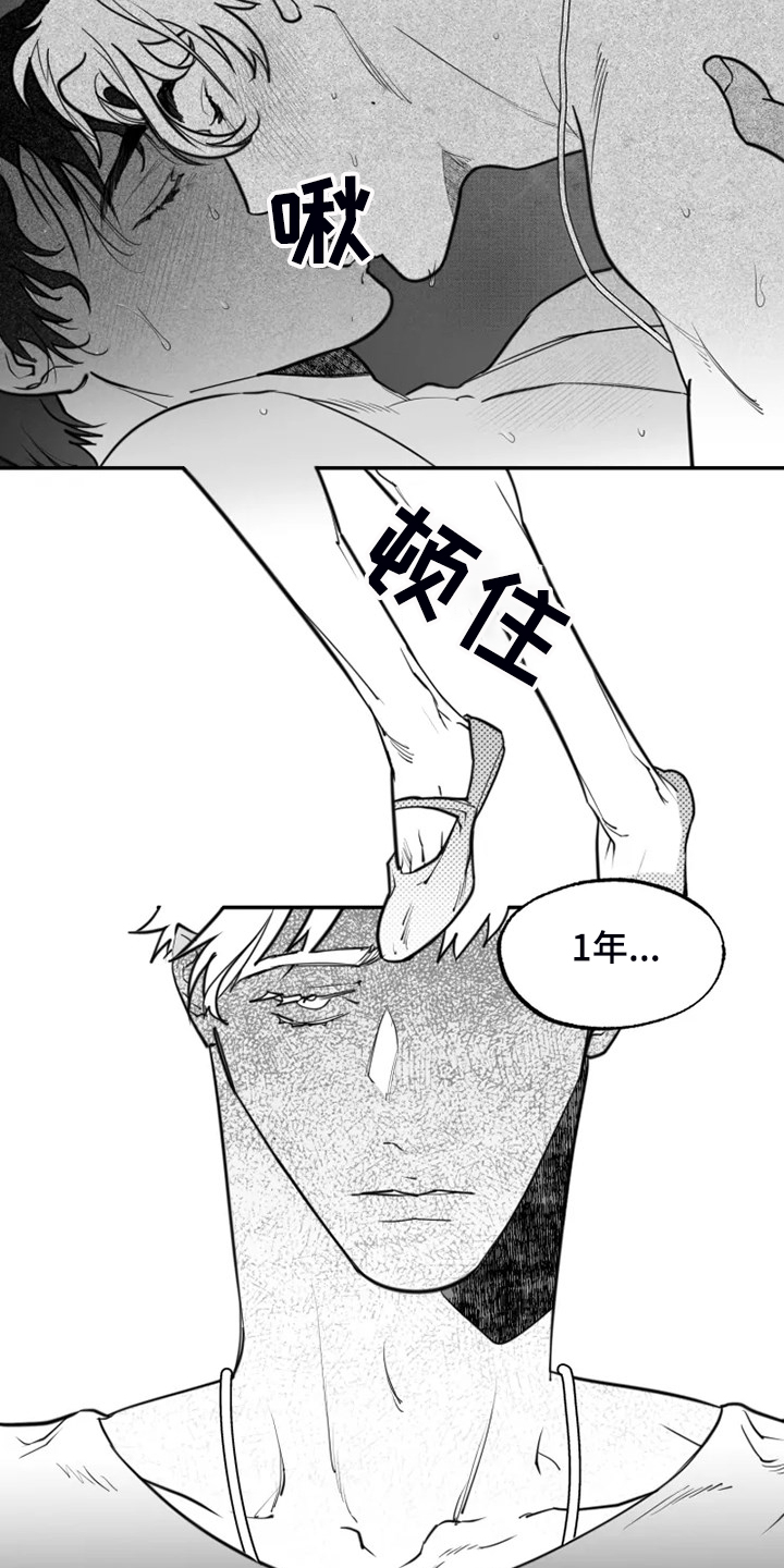第48话14