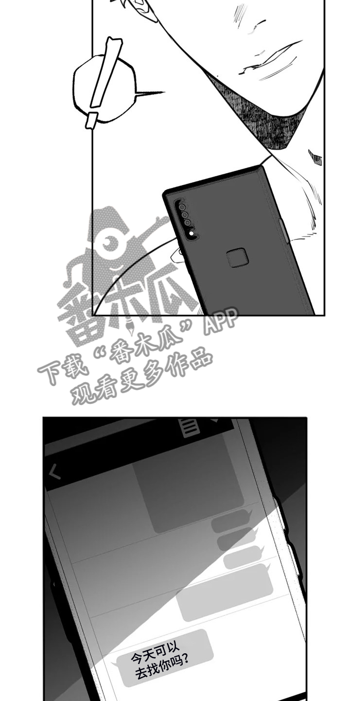第48话16