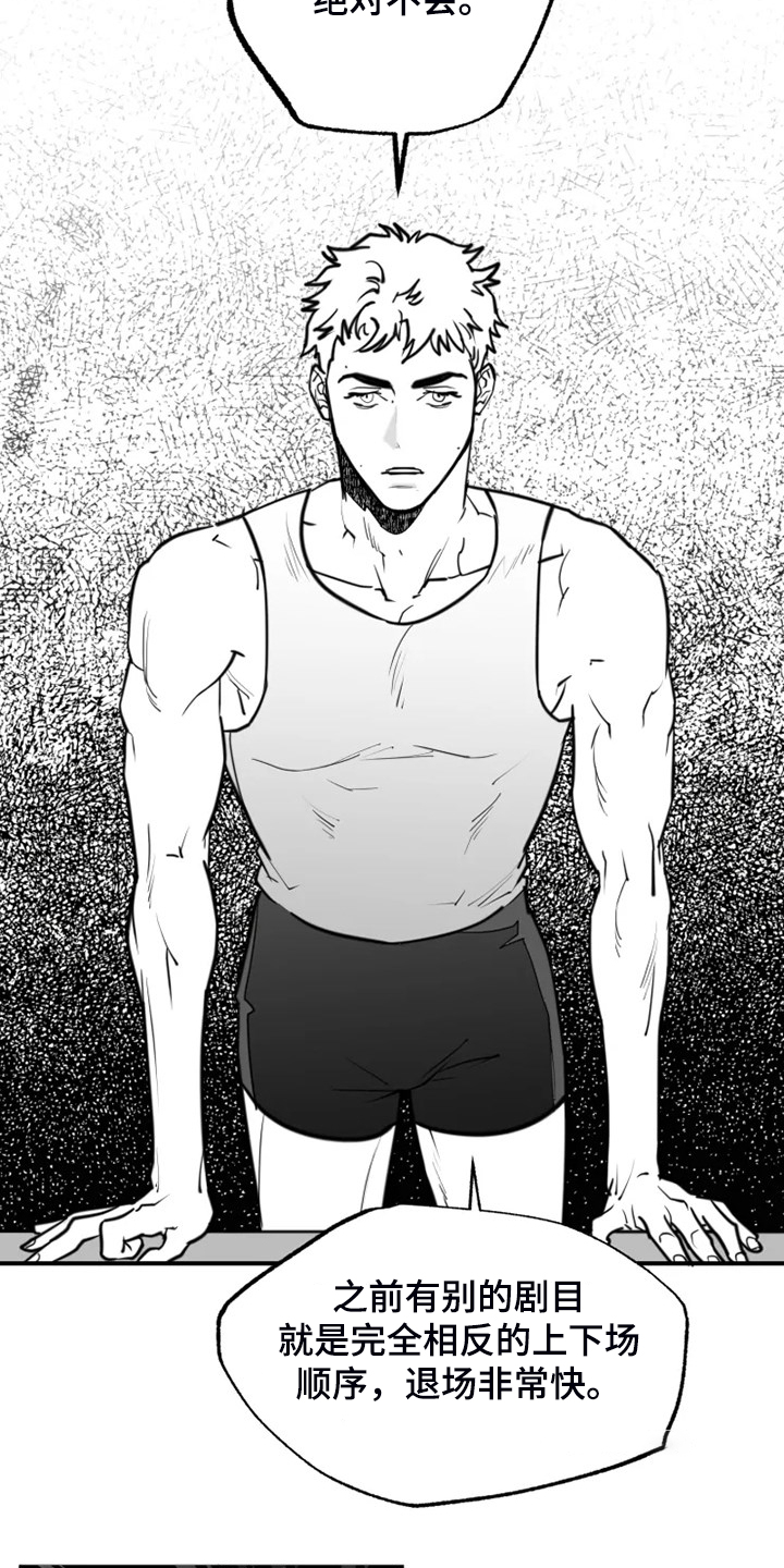 第48话8