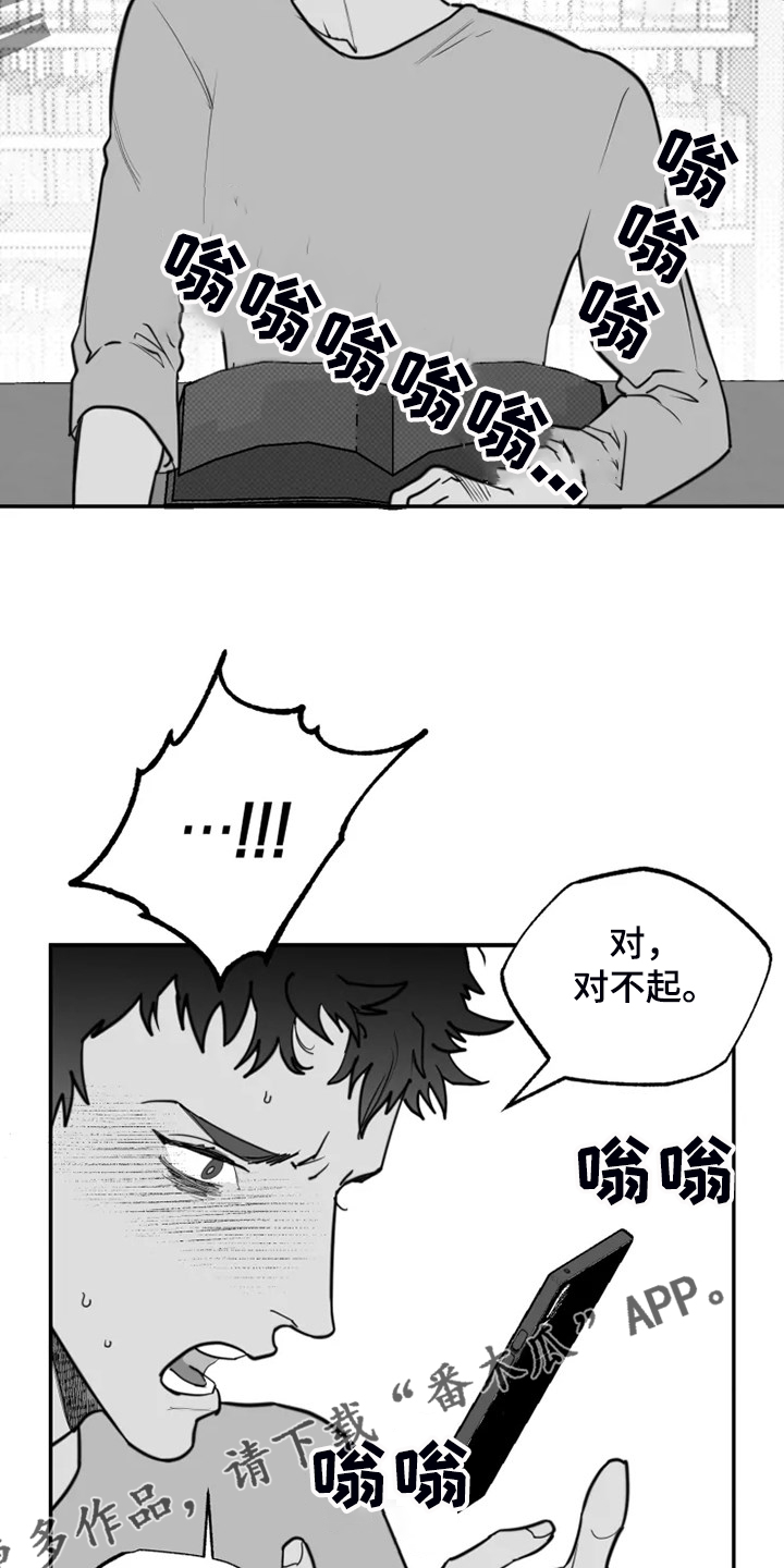 第48话19