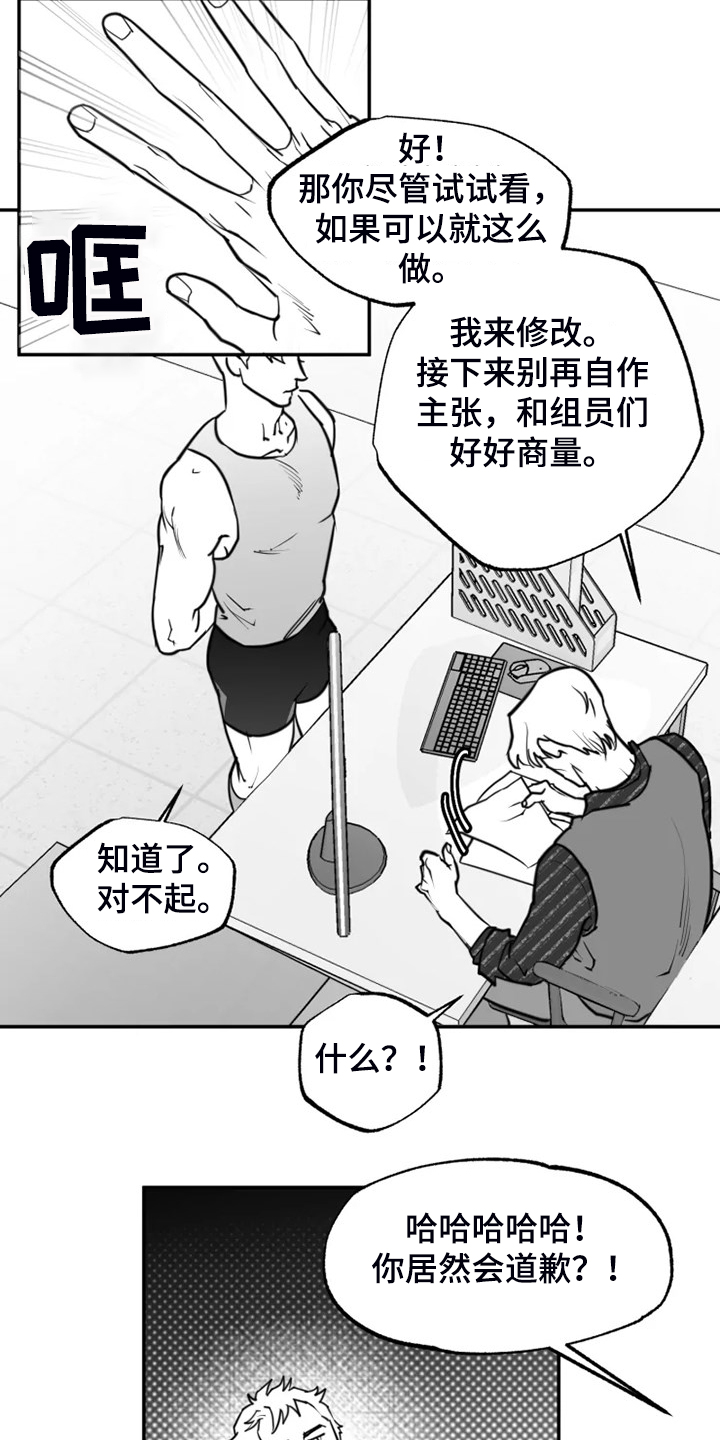 第48话9