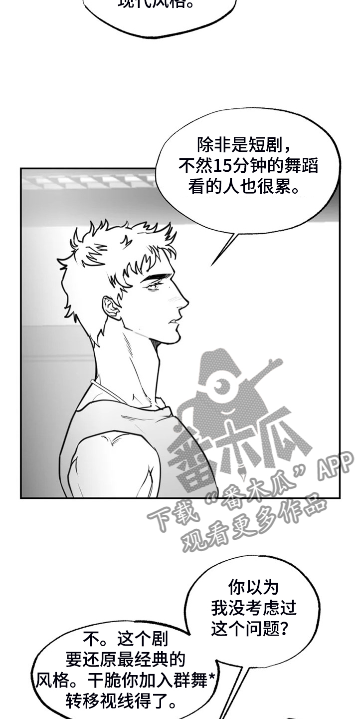 第48话6