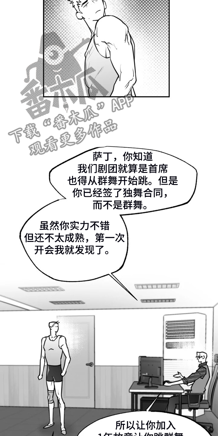 第48话10