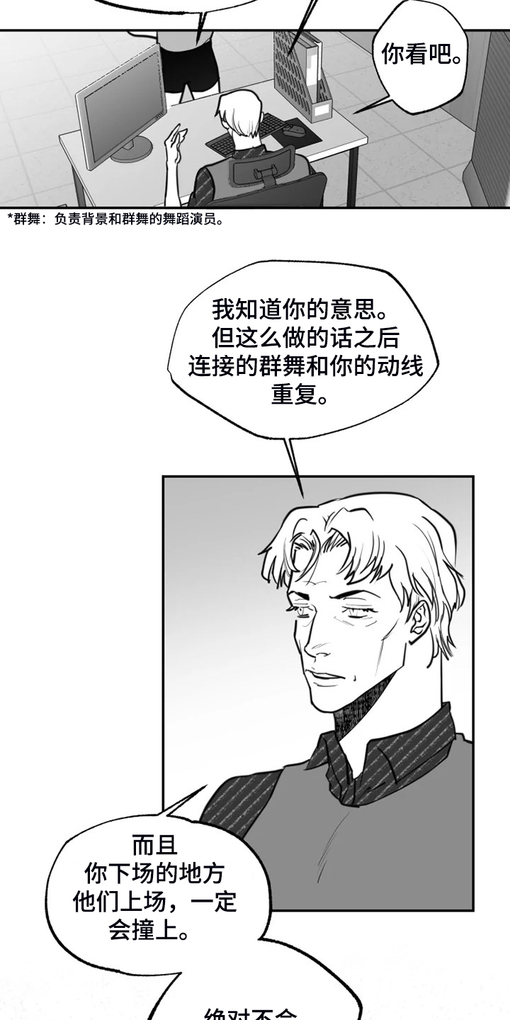 第48话7