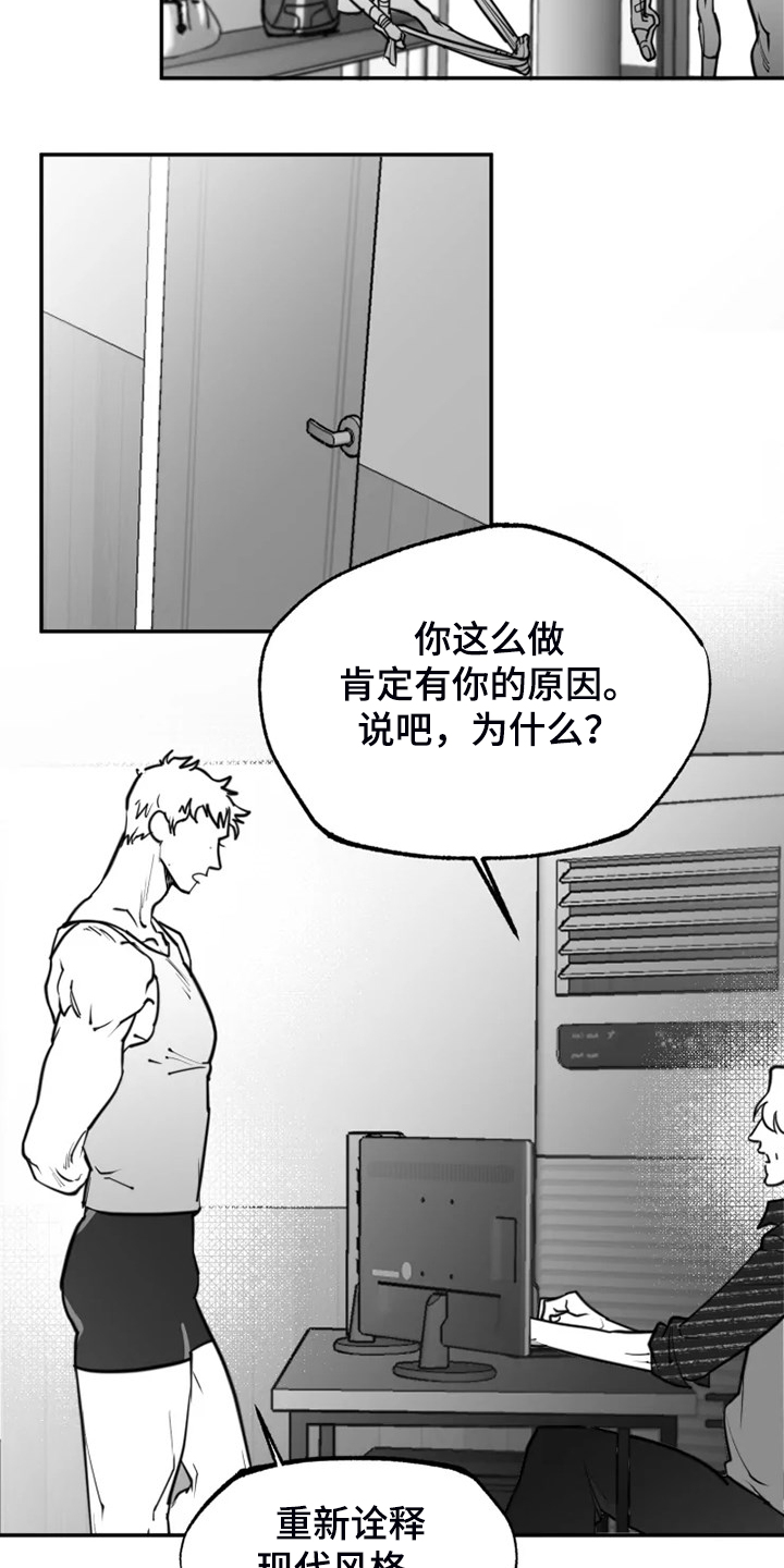 第48话5