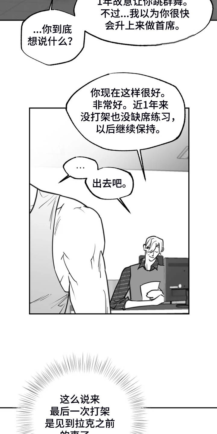 第48话11