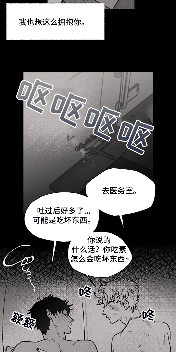 第47话12