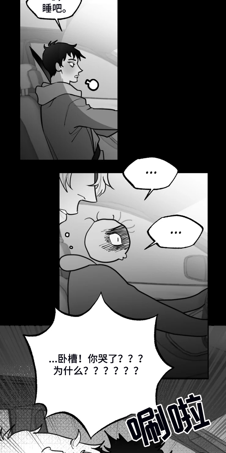 第47话7