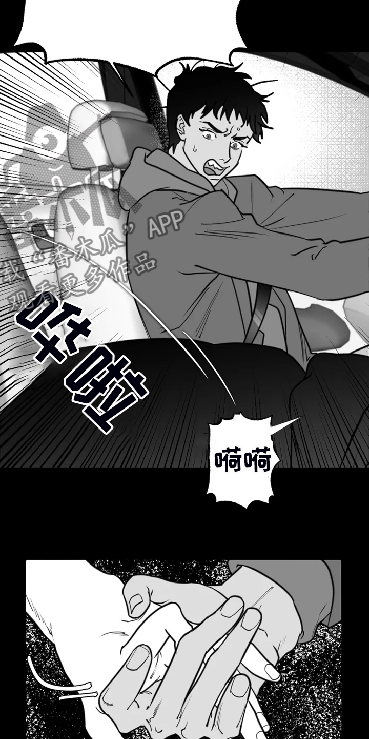 第47话16