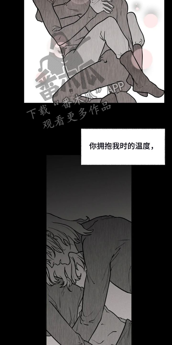 第47话11