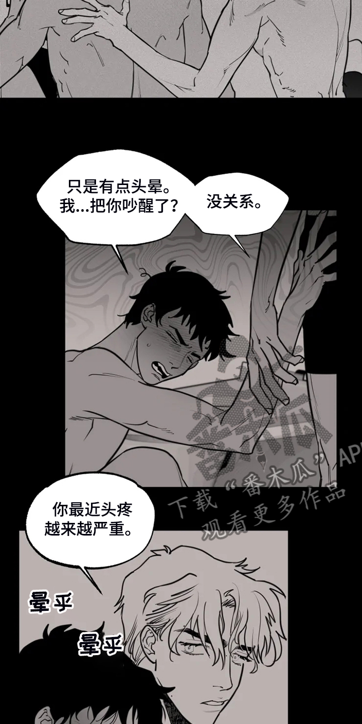 第47话13