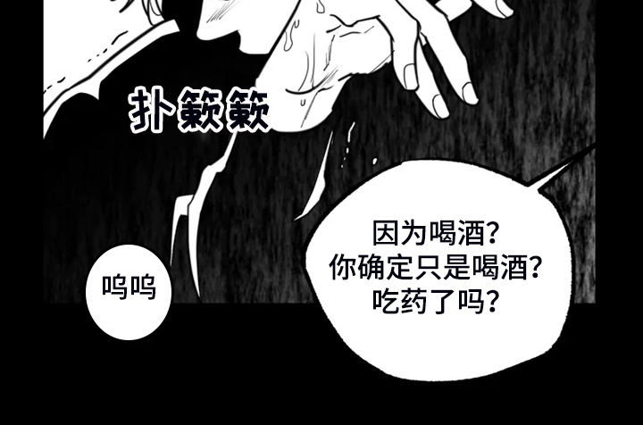 第47话9
