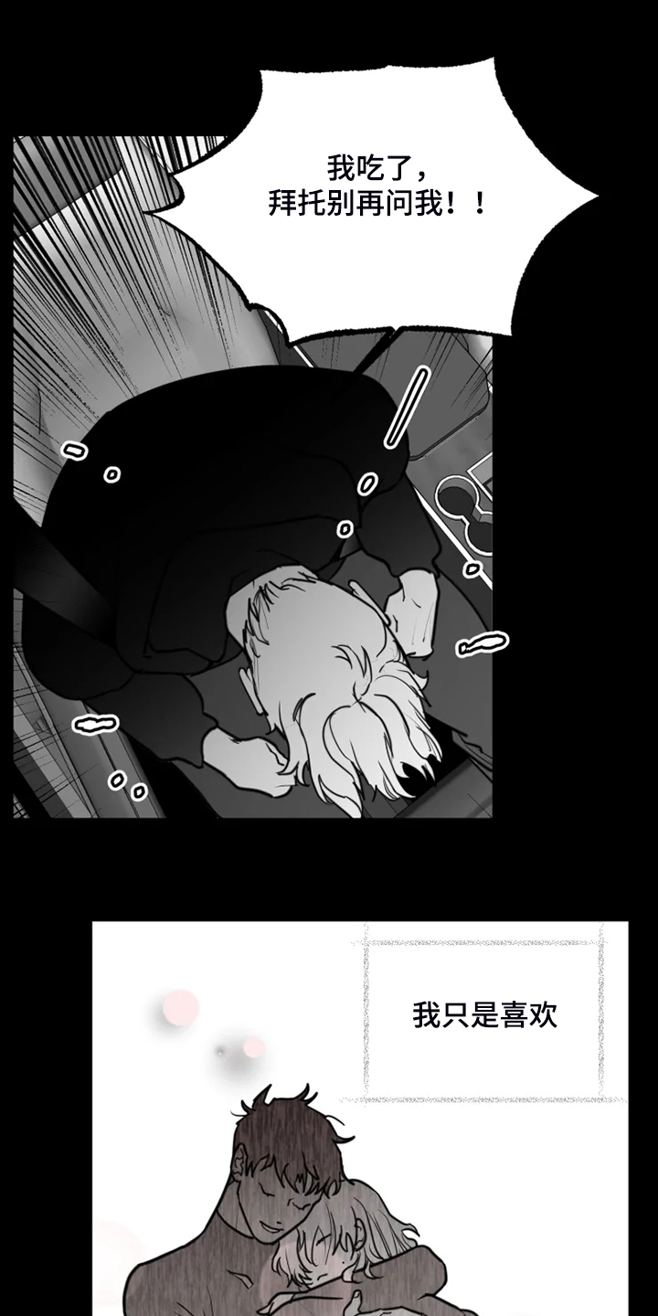 第47话10