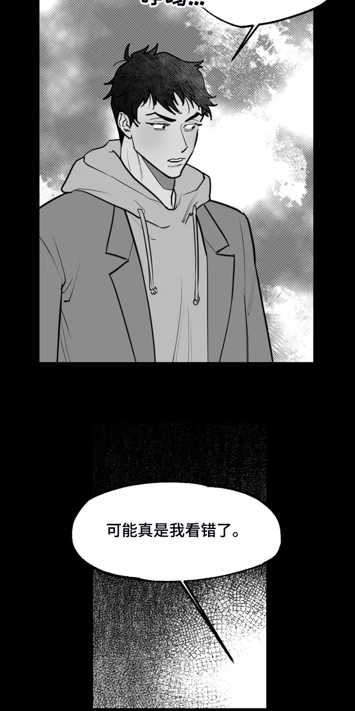 第47话4