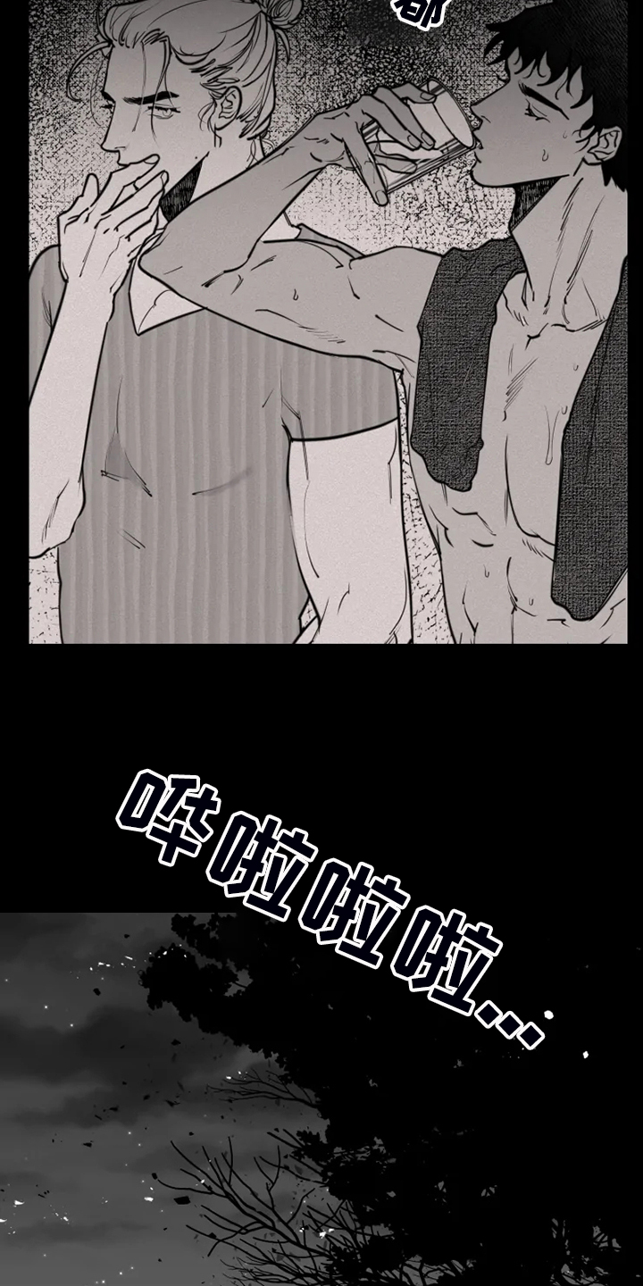 第47话1